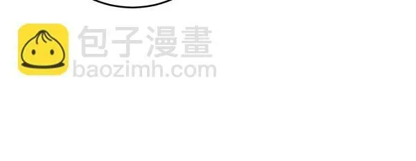 第1话 寻找理想型 第46页