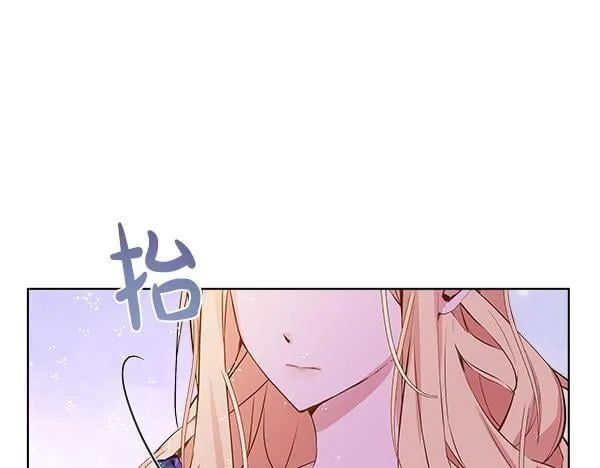 第1话 寻找理想型 第47页