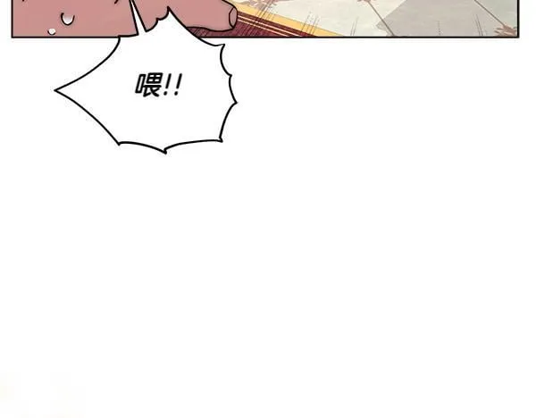 第1话 寻找理想型 第63页