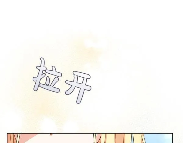 第1话 寻找理想型 第66页