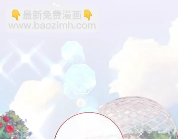 第1话 寻找理想型 第69页