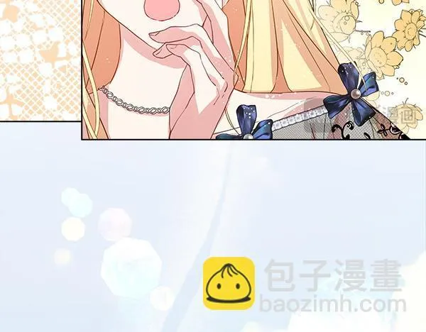 第1话 寻找理想型 第77页