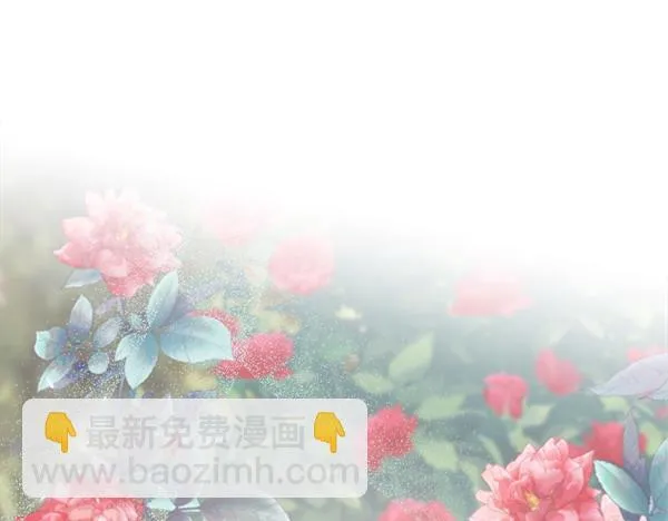 第1话 寻找理想型 第120页