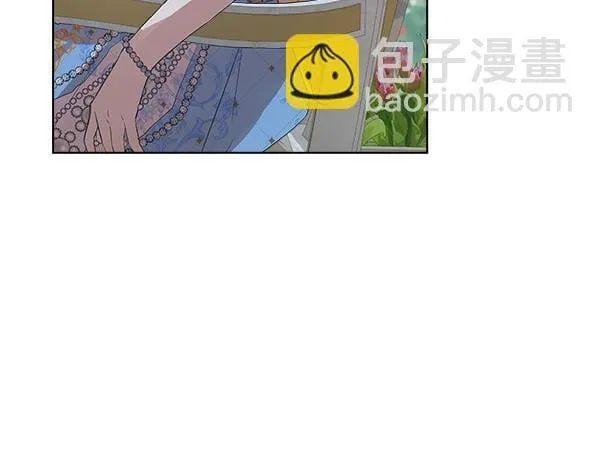 第1话 寻找理想型 第127页