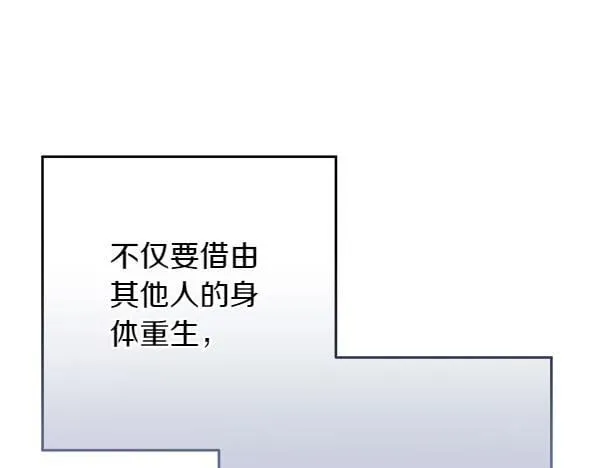 第1话 寻找理想型 第159页