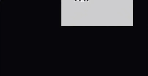 第1话 寻找理想型 第171页