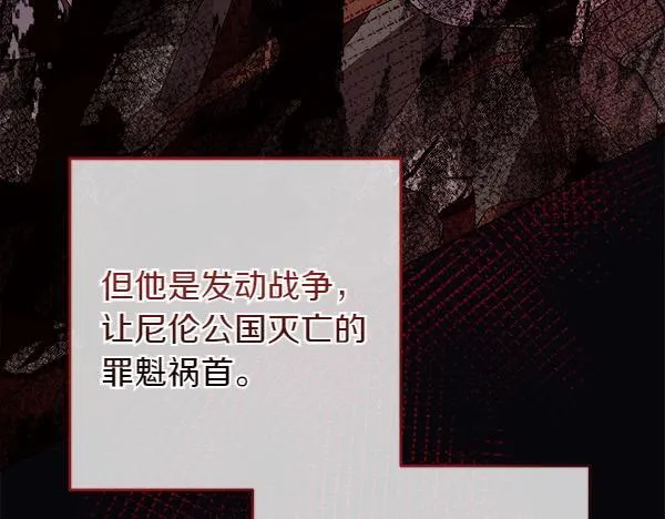 第1话 寻找理想型 第177页