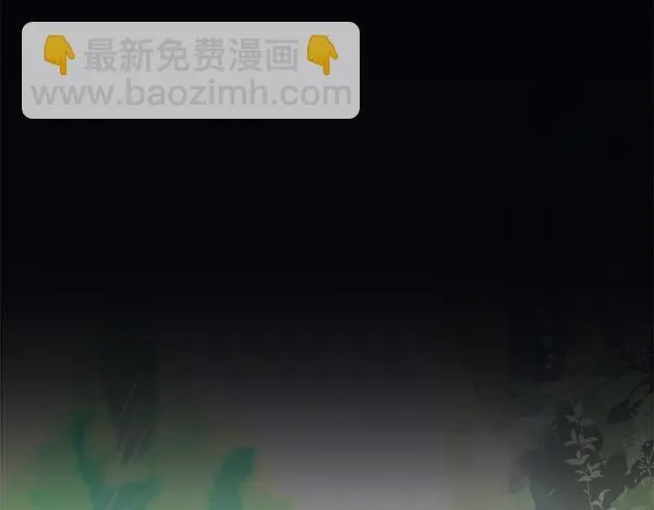 第1话 寻找理想型 第192页