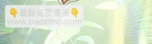 第1话 寻找理想型 第195页