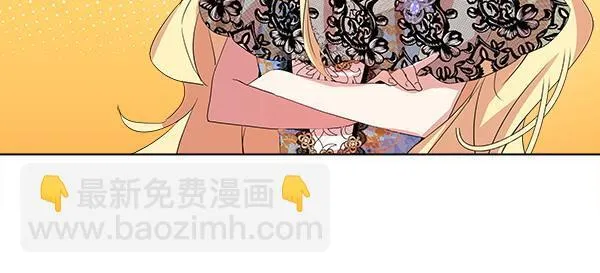 第1话 寻找理想型 第208页