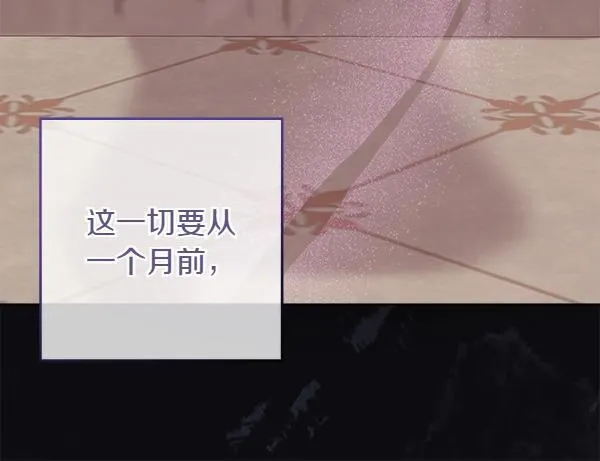 第1话 寻找理想型 第216页