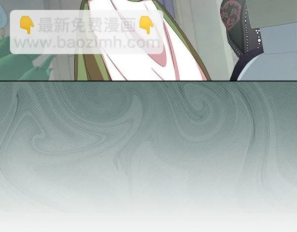 第4话 打探情报 第12页