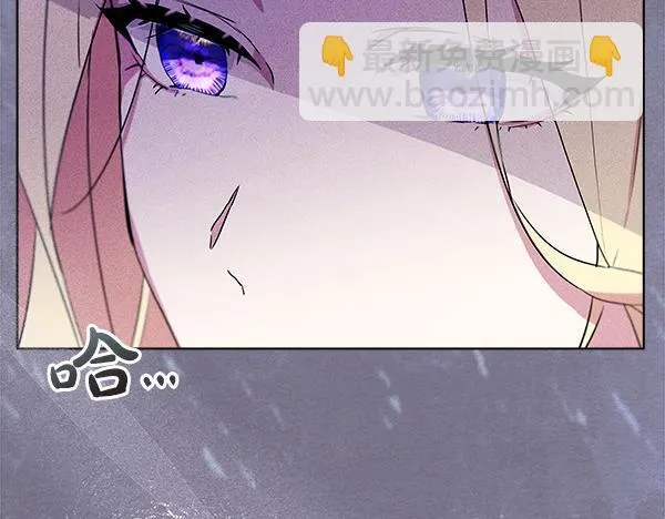 第4话 打探情报 第56页