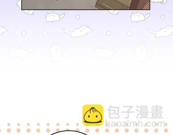 第4话 打探情报 第77页