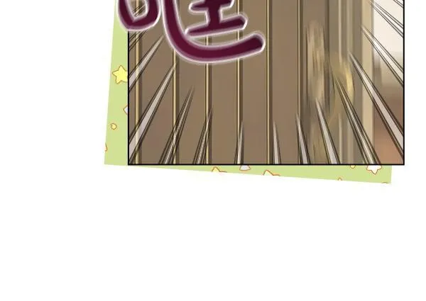第4话 打探情报 第85页