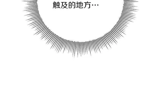 第4话 打探情报 第101页