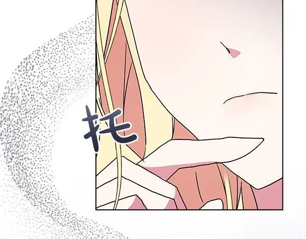 第4话 打探情报 第103页