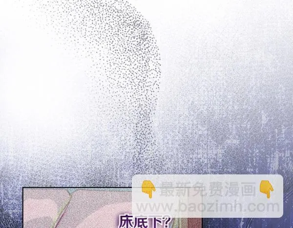 第4话 打探情报 第104页