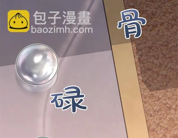 第4话 打探情报 第115页