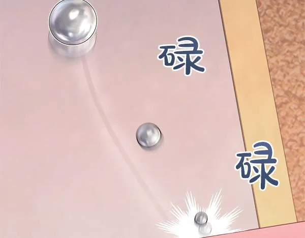 第4话 打探情报 第116页