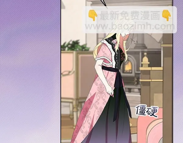 第4话 打探情报 第124页