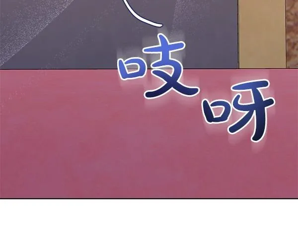 第4话 打探情报 第129页