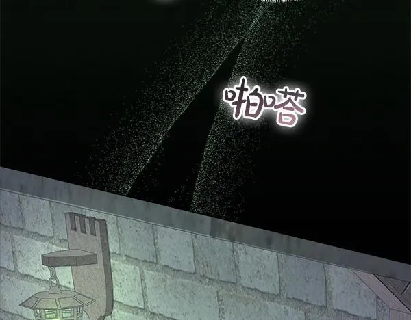 第4话 打探情报 第138页