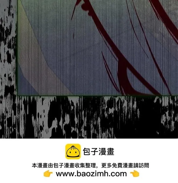 第4话 打探情报 第150页