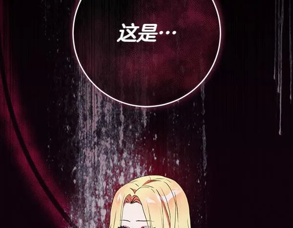 第4话 打探情报 第183页