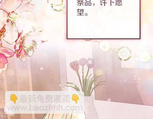 第4话 打探情报 第189页