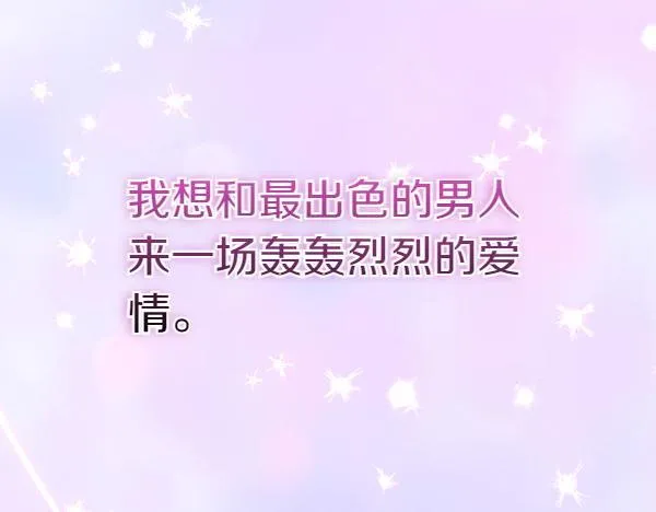第4话 打探情报 第193页