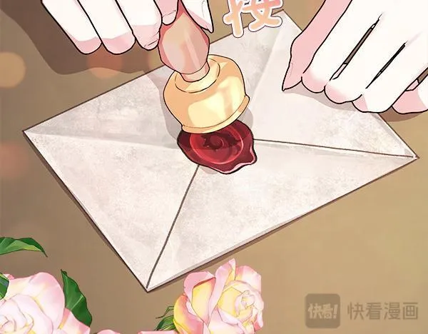 第4话 打探情报 第199页