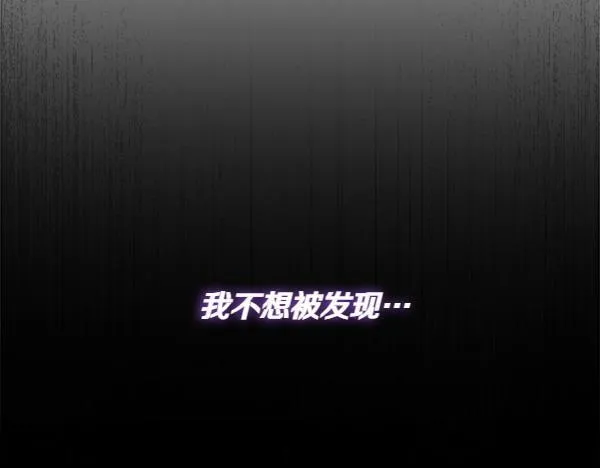 第4话 打探情报 第206页