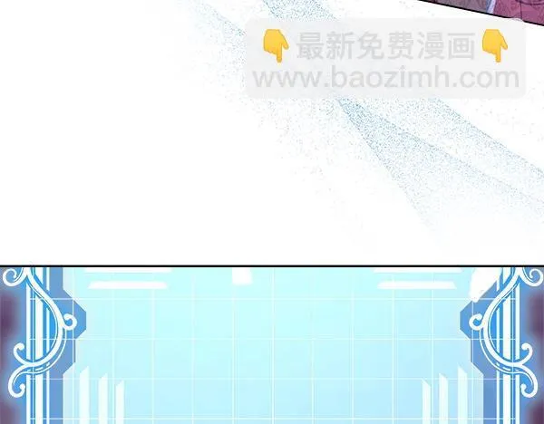 第4话 打探情报 第221页