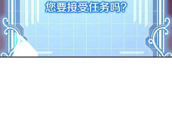 第4话 打探情报 第222页