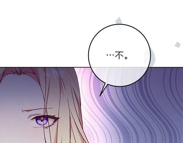 第4话 打探情报 第223页