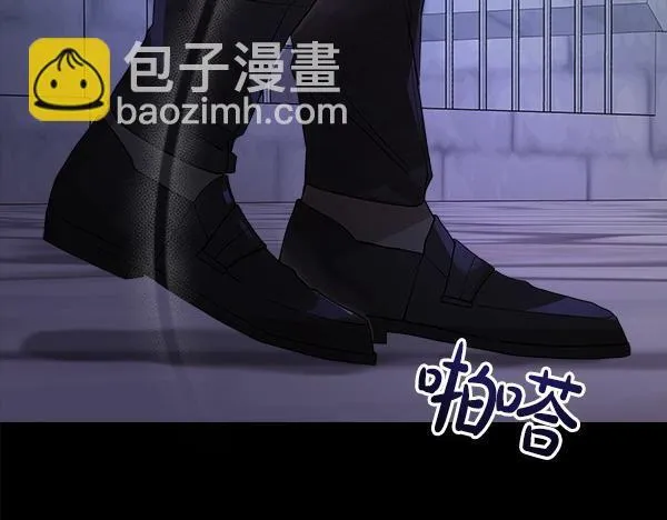 第4话 打探情报 第242页