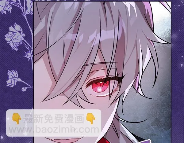 第4话 打探情报 第249页