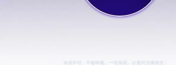 第4话 打探情报 第251页