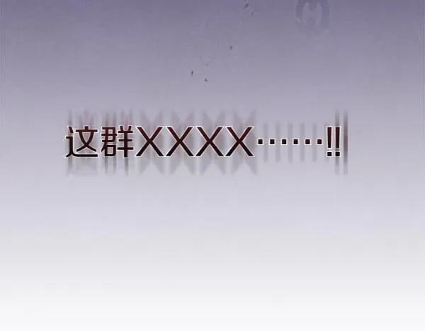 第6话 互相拉扯 第11页