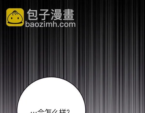 第6话 互相拉扯 第34页