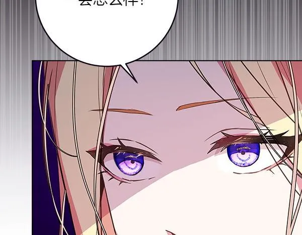 第6话 互相拉扯 第35页