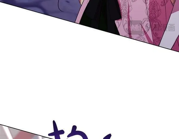 第6话 互相拉扯 第118页
