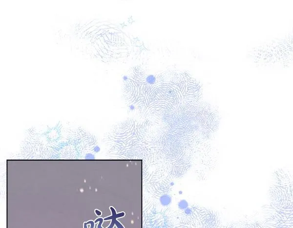 第6话 互相拉扯 第129页