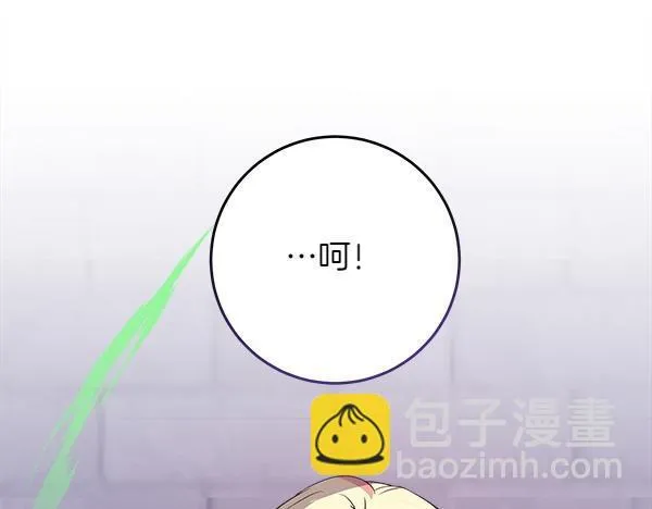 第6话 互相拉扯 第152页