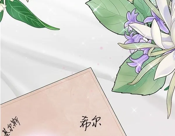 第6话 互相拉扯 第213页