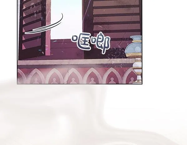 第3话 新身份 第13页