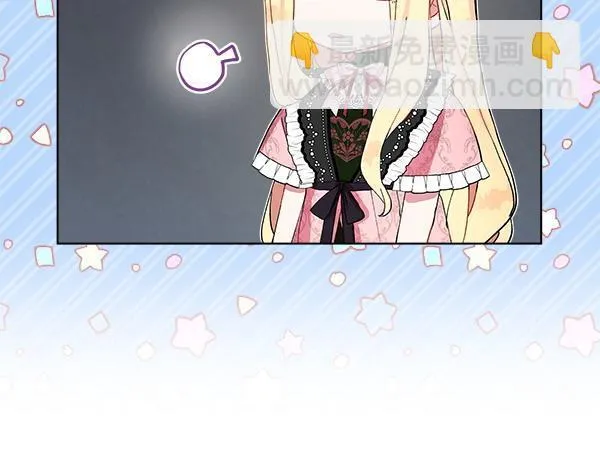第3话 新身份 第34页