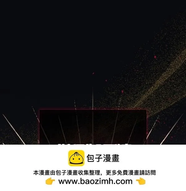 第3话 新身份 第50页