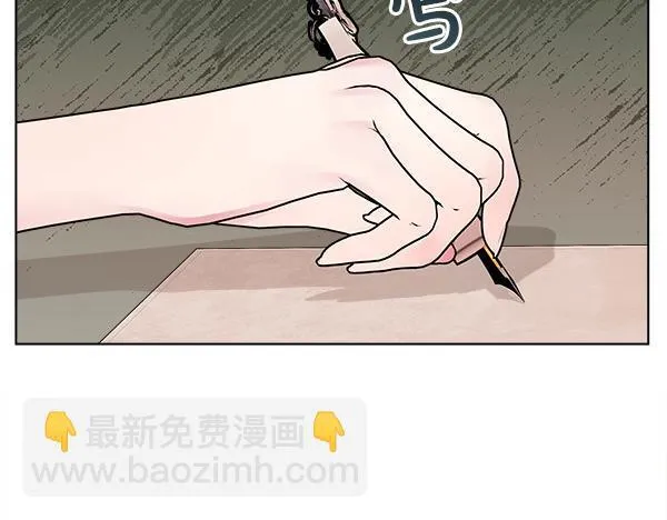 第3话 新身份 第56页
